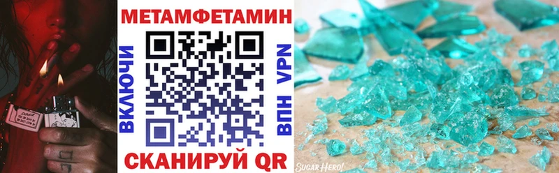 Амфетамин Розовый Долинск