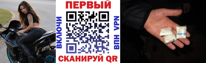 Купить закладки  Долинск  Амфетамин 98% 