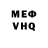 Меф мяу мяу Nima Atefi
