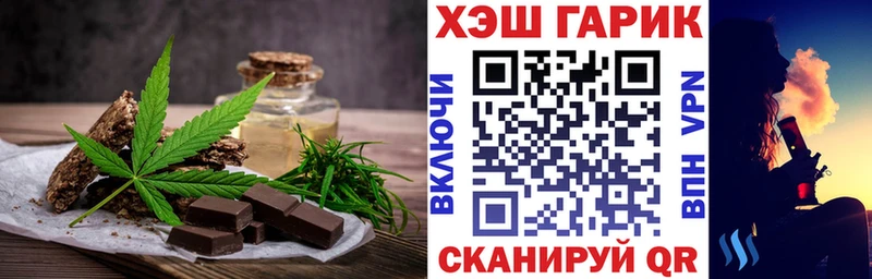 Cannafood марихуана  Купить закладки  Долинск 