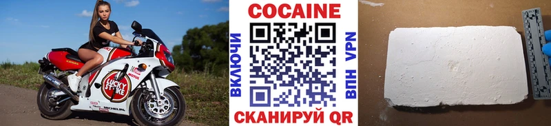 Купить  Долинск  КОКАИН Боливия 