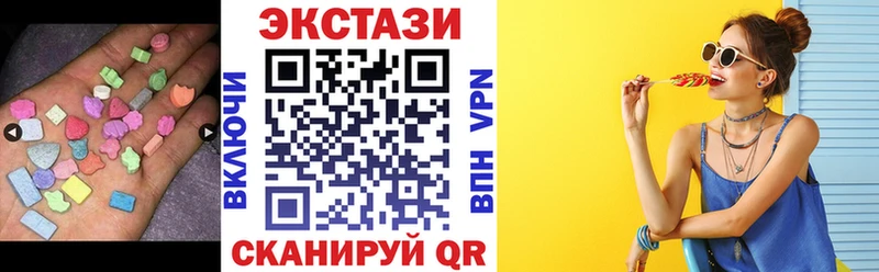 Купить закладки  Долинск  ЭКСТАЗИ DUBAI 