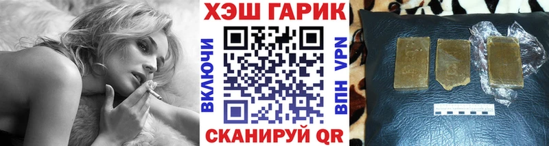ГАШИШ hashish  Купить  Долинск 
