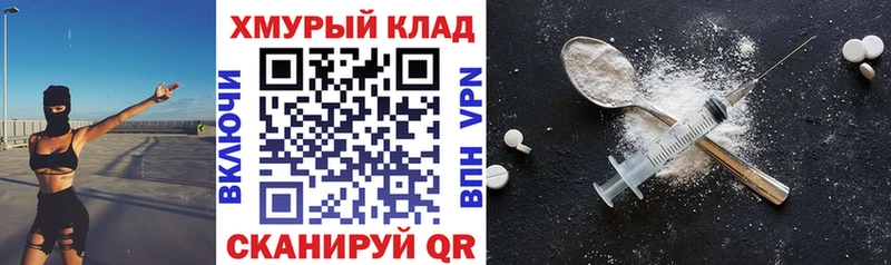 Купить где  Долинск  Героин герыч 