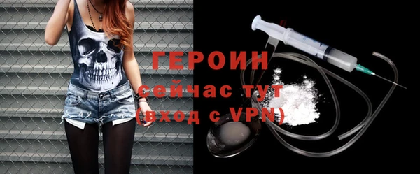трава Каменногорск