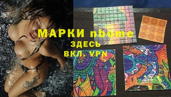прущая мука Каменка
