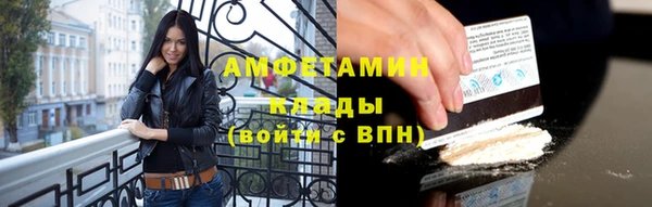 альфа пвп Карпинск