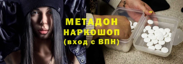 трава Каменногорск
