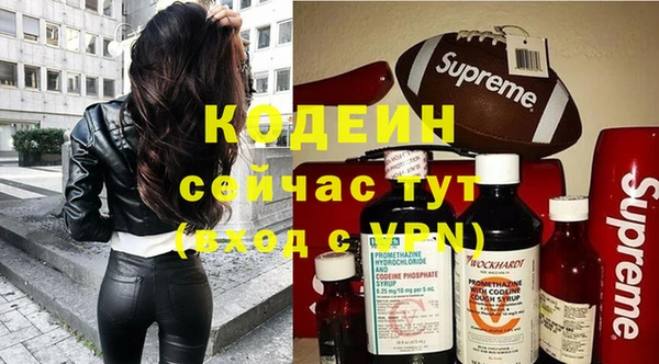 трава Каменногорск