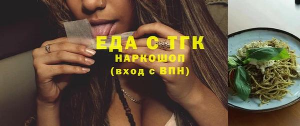 трава Каменногорск