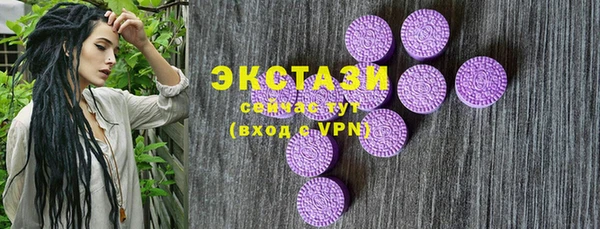 прущие грибы Каменск-Шахтинский