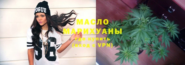 прущие грибы Каменск-Шахтинский