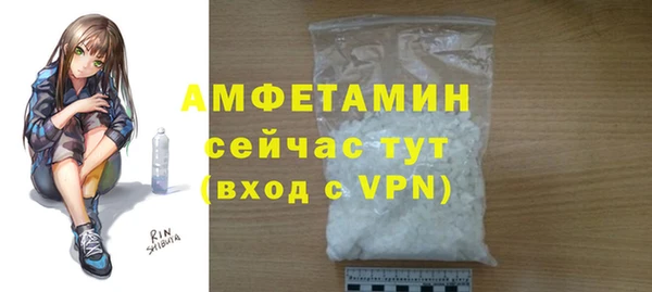 прущие грибы Каменск-Шахтинский