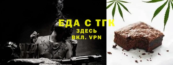 прущая мука Каменка