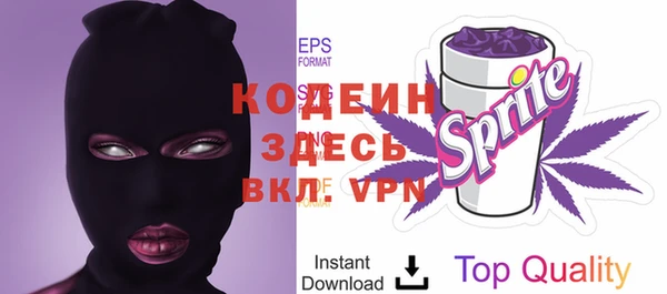 прущие крисы Сафоново