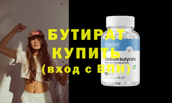 прущая мука Каменка
