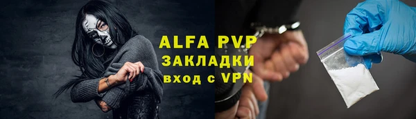 прущая мука Каменка