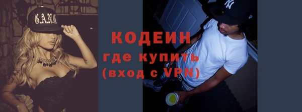 трава Каменногорск