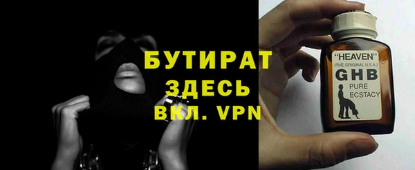 прущая мука Каменка