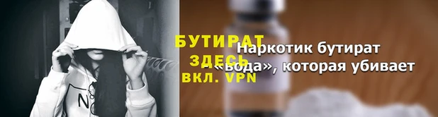 трава Каменногорск