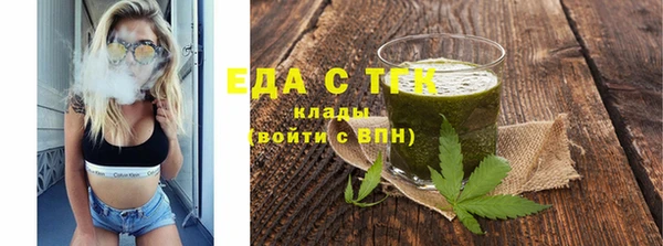 прущая мука Каменка
