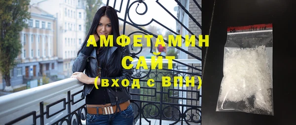 трава Каменногорск