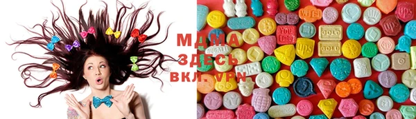 трава Каменногорск