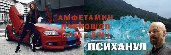 трава Каменногорск