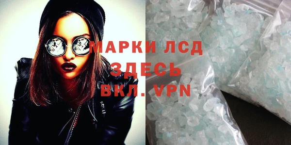 трава Каменногорск