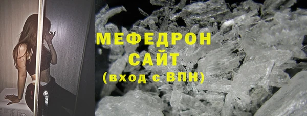 прущая мука Каменка
