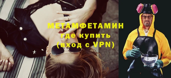 трава Каменногорск