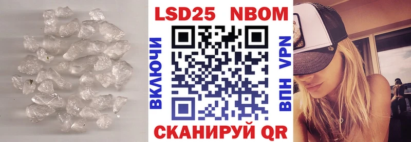 Купить закладки  Долинск  ЛСД экстази кислота 