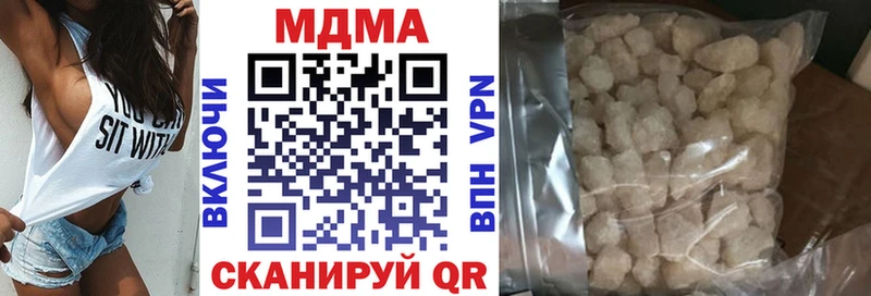 MDMA кристаллы  Купить где  Долинск 