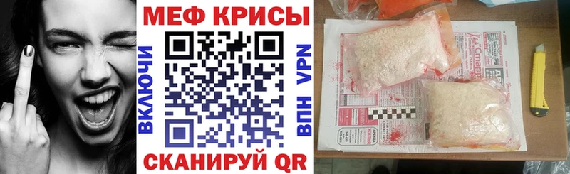 Купить закладки  Долинск  МЯУ-МЯУ mephedrone 