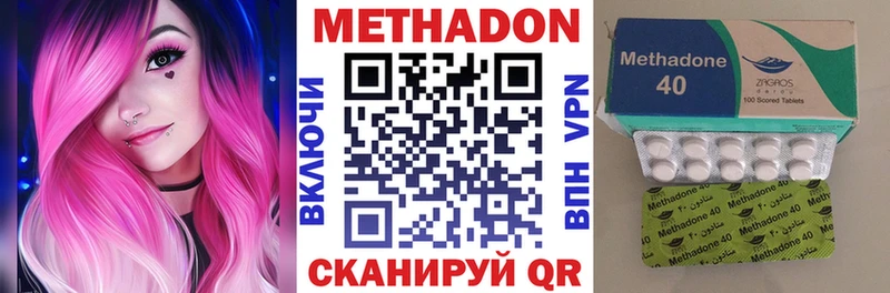 Купить где Долинск МЕТАДОН кристалл