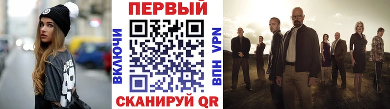 Метамфетамин мет Долинск