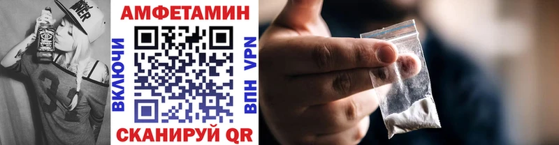 Метамфетамин Methamphetamine  Купить  Долинск 