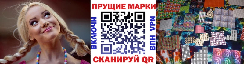 Марки NBOMe 1500мкг  Купить  Долинск 