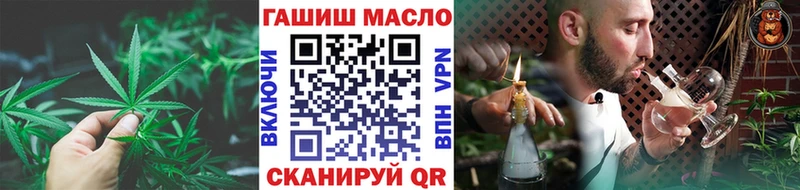 Купить где  Долинск  ТГК вейп с тгк 